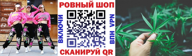 Купить закладку МАРИХУАНА  Меф  APVP  Псилоцибиновые грибы  КОКАИН  Гашиш  Учалы