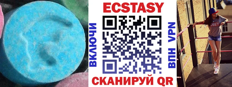 Экстази таблы  Купить где  Учалы 