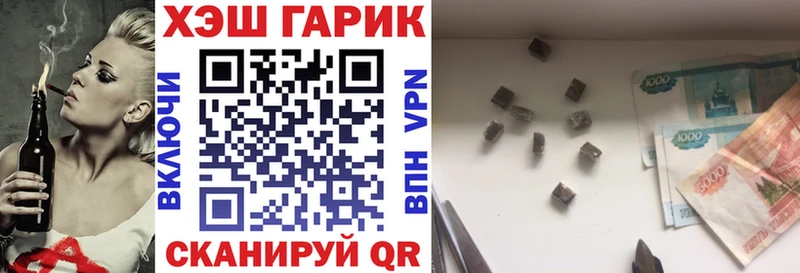 ГАШИШ hashish  Купить закладки  Учалы