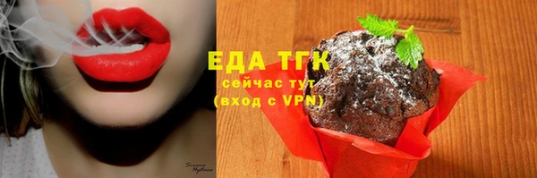 мет Переславль-Залесский