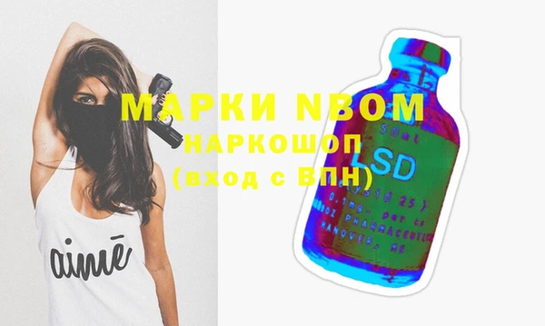 мет Пересвет