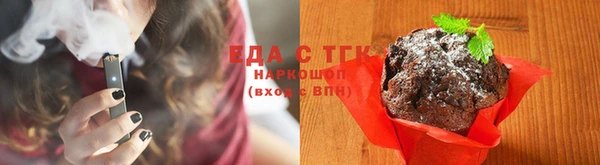 mdpv Осинники