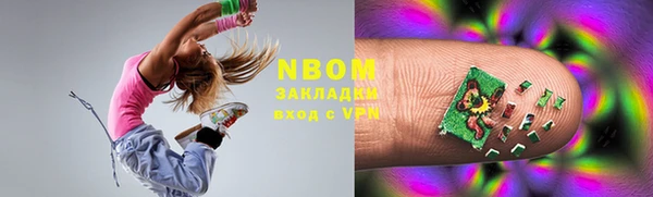 мет Переславль-Залесский