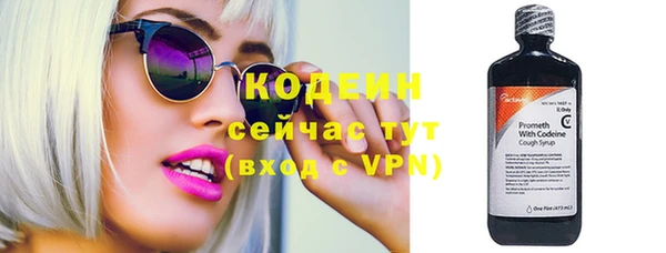 mdpv Осинники