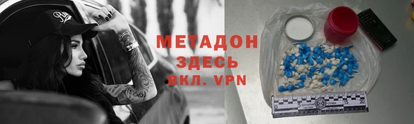 мет Пересвет