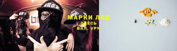 дистиллят марихуана Пестово