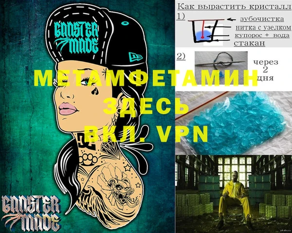 мет Переславль-Залесский