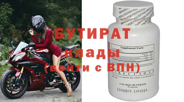 мет Переславль-Залесский