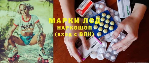 мет Пересвет