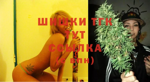 дистиллят марихуана Пестово