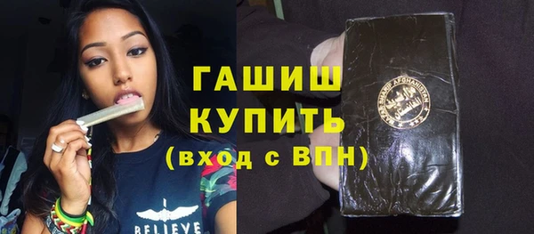 дистиллят марихуана Пестово