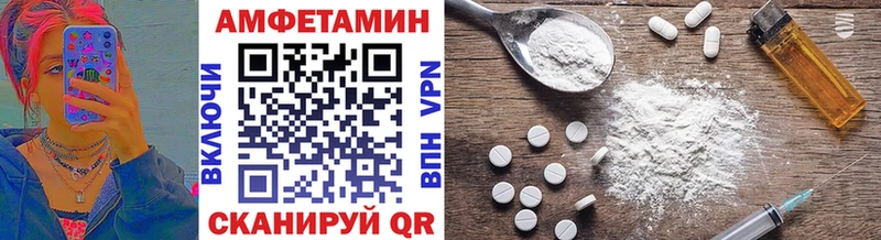 Купить где Учалы МЕТАМФЕТАМИН Methamphetamine