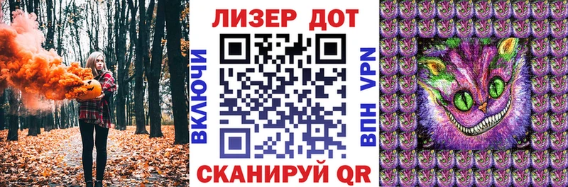 Наркотические марки 1500мкг  Купить  Учалы 