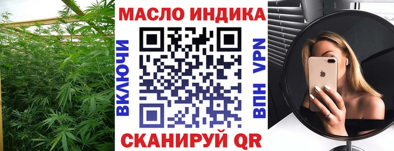 Дистиллят ТГК концентрат  Купить закладки  Учалы 